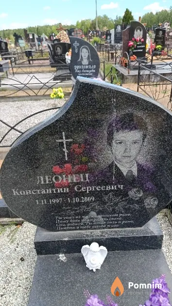 Леонец Константин Сергеевич