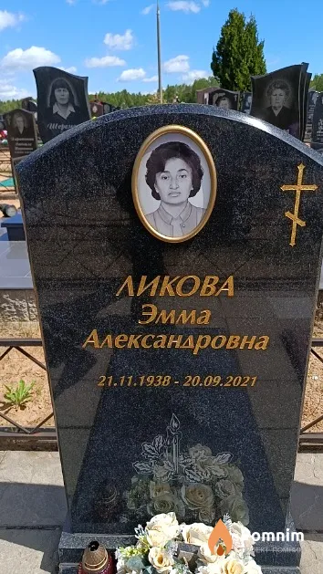 Ликова Эмма Александровна