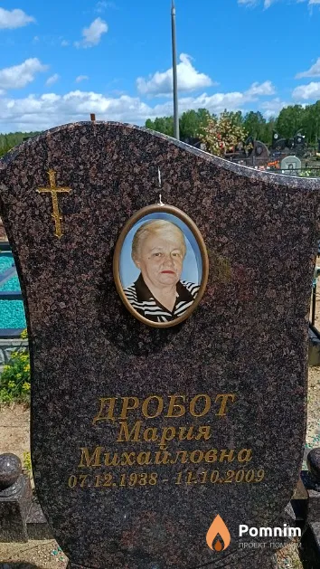 Дробот Мария Михайловна