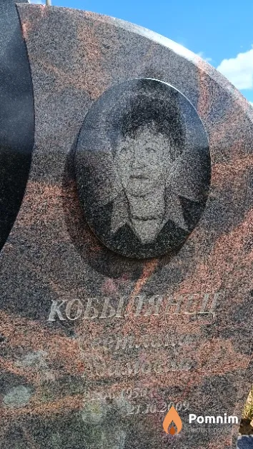 Кобылянец Светлана Адамовна