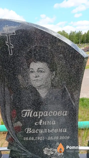 Тарасова Анна Васильевна