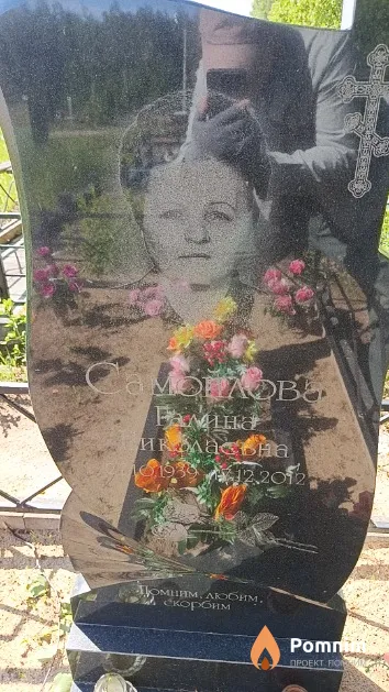 Самойлова Галина Николаевна