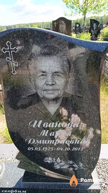 Иванова Мария Дмитриевна