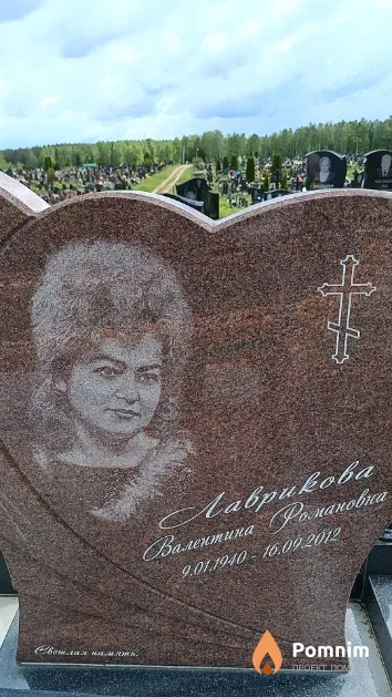 Лаврикова Валентина Романовна