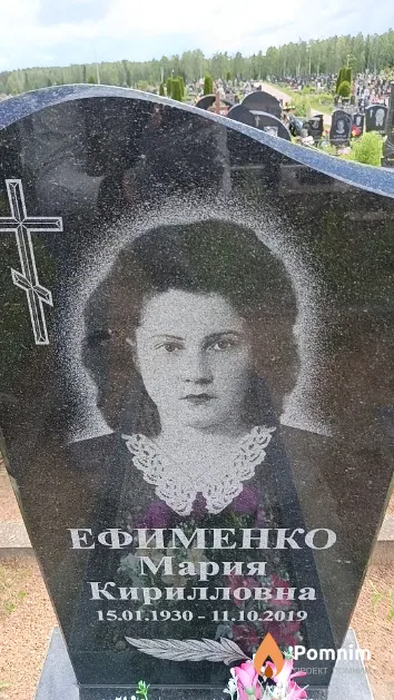 Ефименко Мария Кирилловна