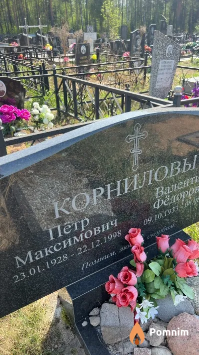 Корнилов Петр Максимович