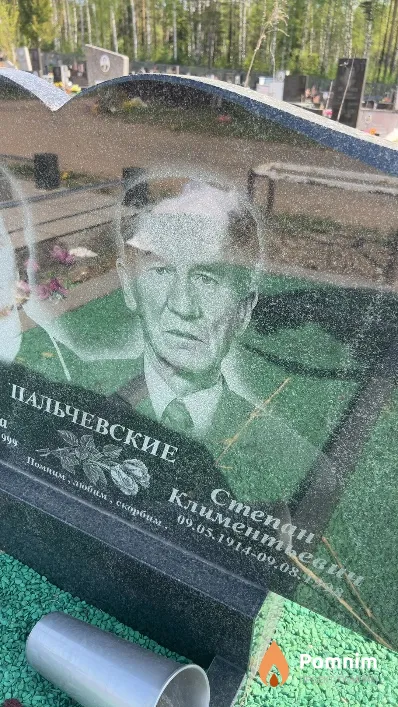 Пальчевский Степан Климентьевич
