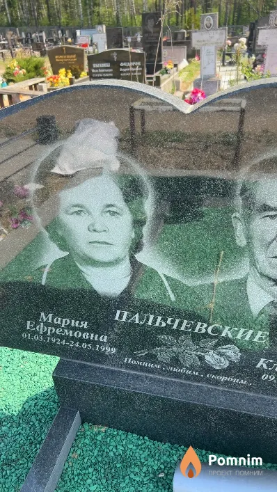 Пальчевская Мария Ефремовна