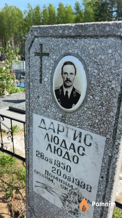 Даргис Людас Людо