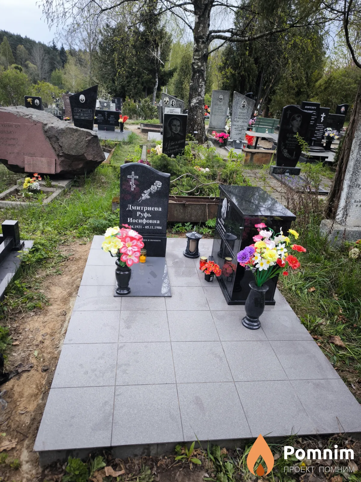 Дмитриева Руфь Иосифовна
