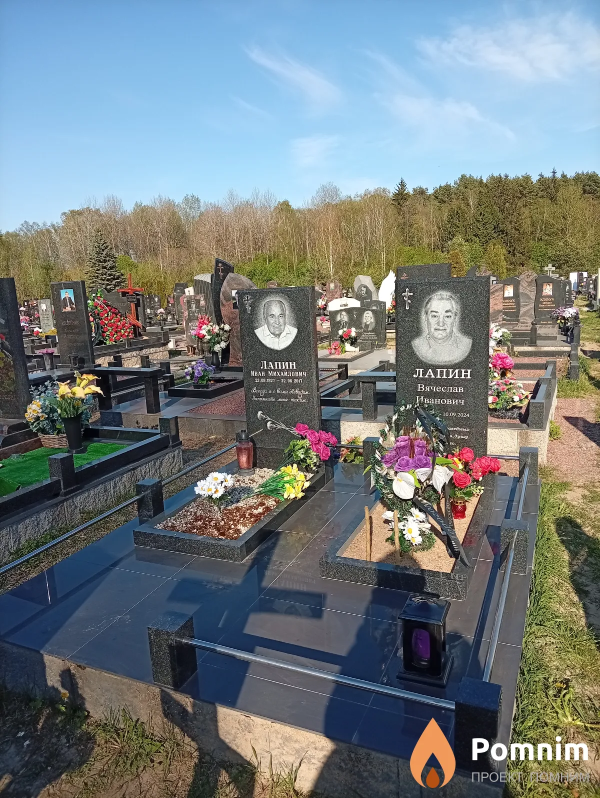 Лапин Вячеслав Иванович