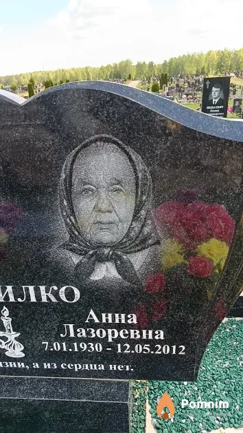 Безсилко Анна Лазоревна