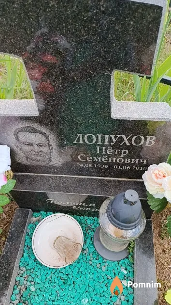 Лопухов Пётр Семёнович