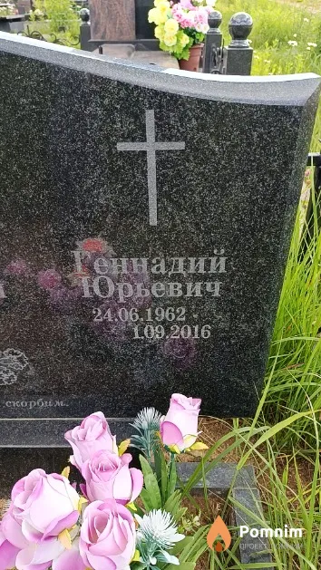 Цвирко Адальфина Антоновна