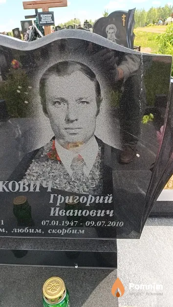 Жукович Григорий Иванович