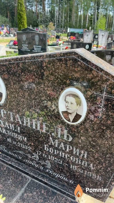Станцель Мария Борисовна