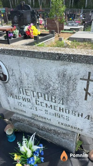 Петрова Мария Семеновна