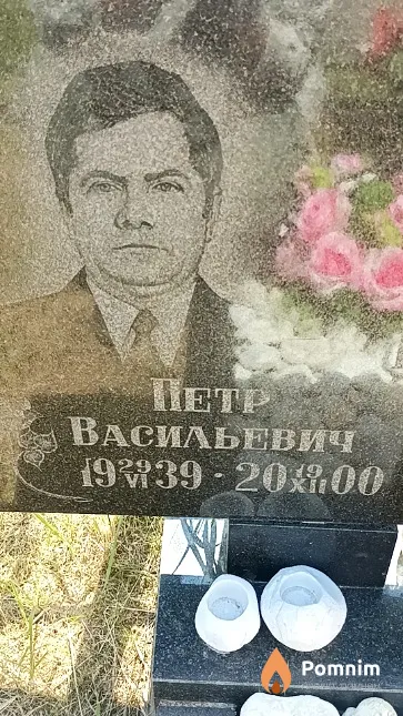 Гадар Мария Константиновна