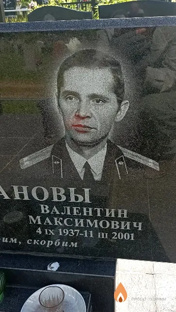 Невенчанов Валентин Максимович