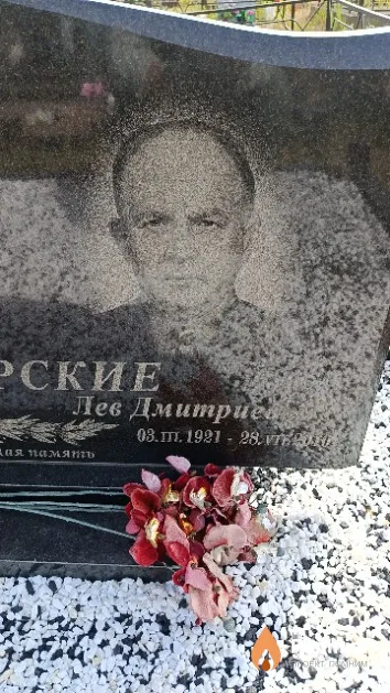 Ситарский Лев Дмитриевич