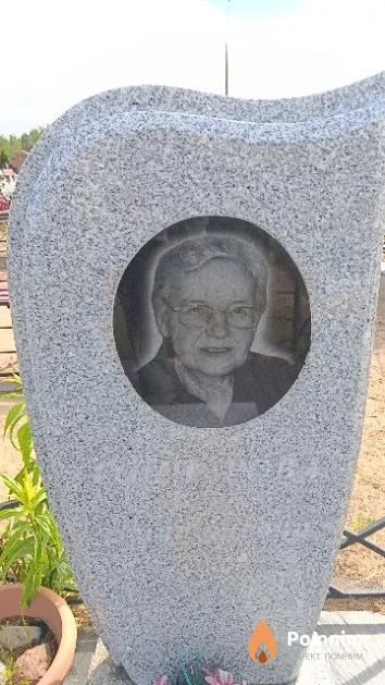 Гончарова Гера Дмитриевна