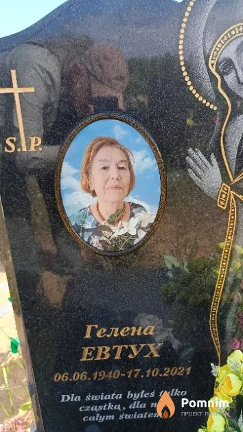 Евтух Гелена