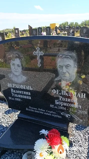 Фельдман Родион Борисович