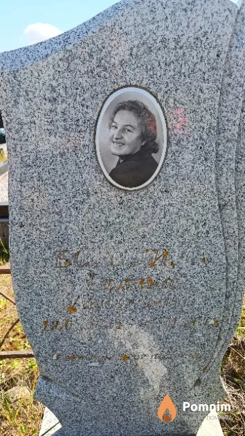 Бородина Галина Андреевна