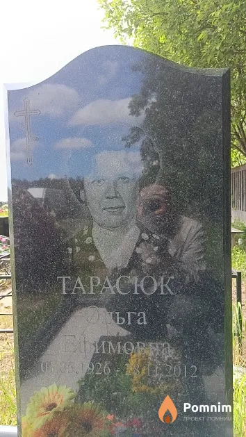 Тарасюк Ольга Ефимовна