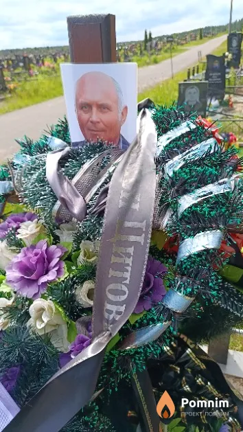 Гуринович Александр Николаевич