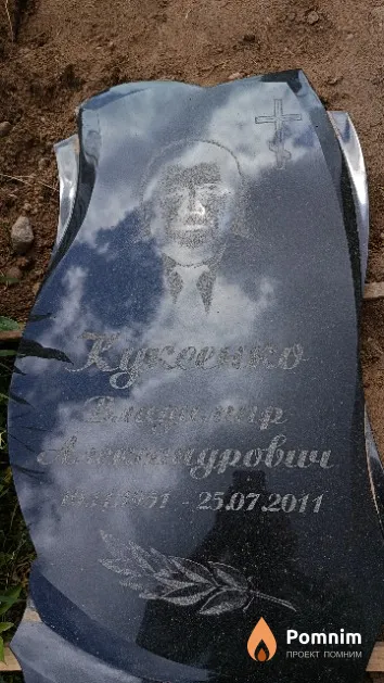 Кукеенко Владимир Александрович