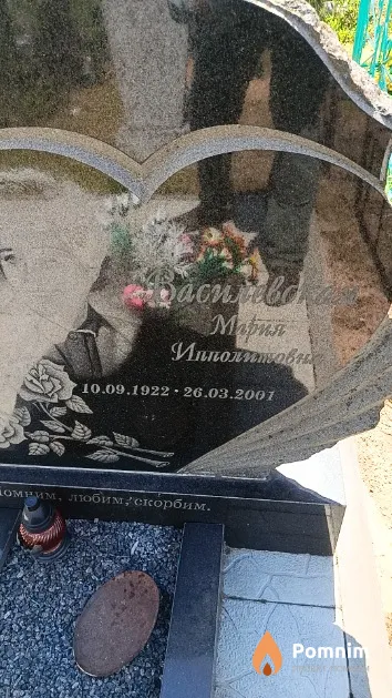 Василевская Мария Ипполитовна