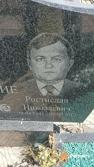 Кулицкий Ростислав Николаевич