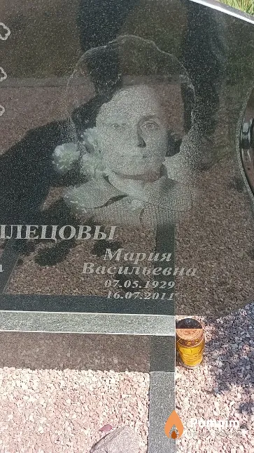 Шуплецова Мария Васильевна