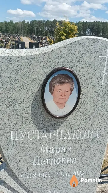 Пустарнакова Мария Петровна