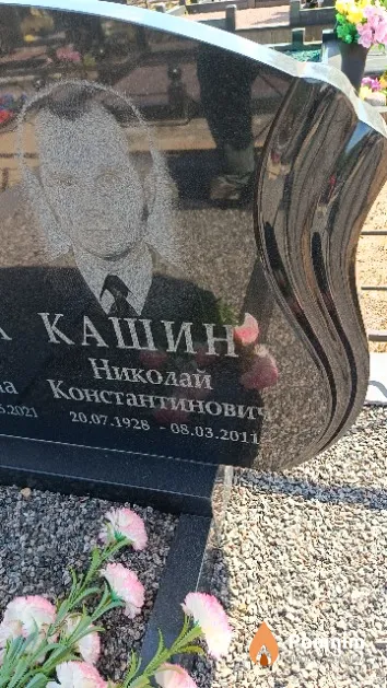 Кашин Николай Константинович