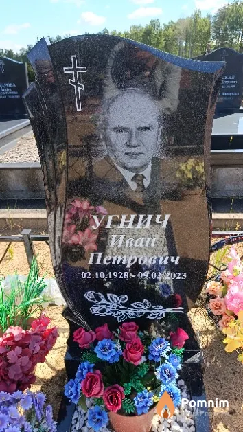 Угнич Иван Петрович