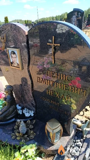 Нехай Денис Дмитриевич