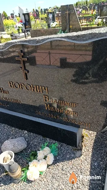 Воронич Владимир Иванович