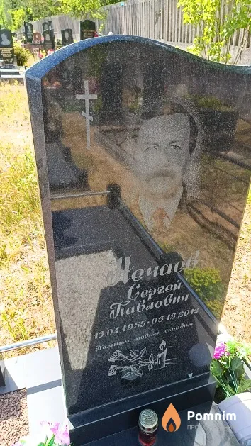 Нечаев Сергей Павлович