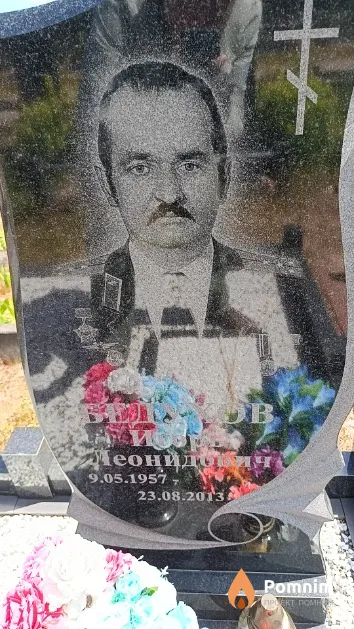 Бедухов Игорь Леонидович