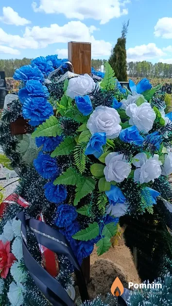Купчинский Владимир Иванович