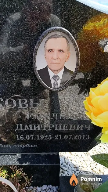 Снежков Емельян Дмитриевич