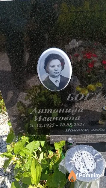 Богданова Антонина Ивановна