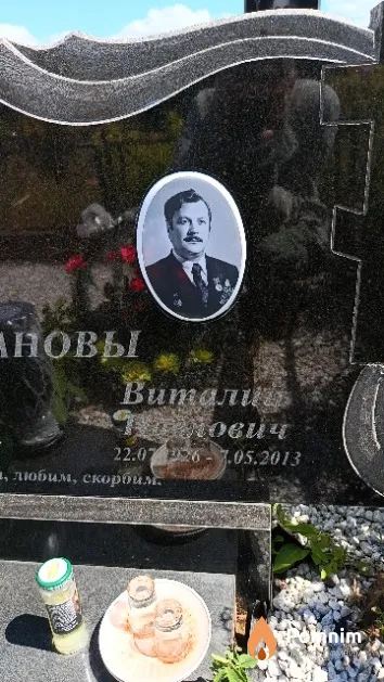 Богданов Виталий Павлович