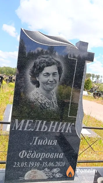 Мельник Лидия Фёдоровна