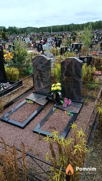 Найдёнова Ирина Николаевна
