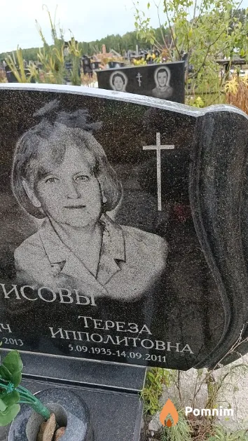 Борисова Тереза Ипполитовна