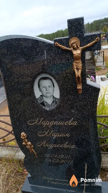 Мардашева Мария Андреевна