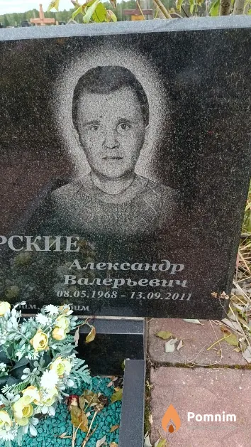 Токарский Александр Валерьевич